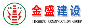 http://www.njkailida.com專業(yè)承接煙囪拆除,人工拆除煙囪專業(yè)公司等各類水下工程。